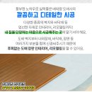 백주유치원 이미지