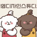 더 메이드 사가정역점 이미지