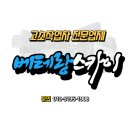 로터리편의점