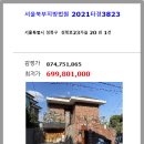 성북로 이미지