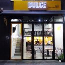 둘세(DULCE)