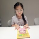 동화노래방 | 감정치유 어린이 판타지 성장동화 마법을 부르는 코인노래방