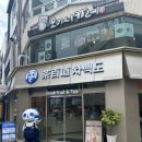 버블버블 충장로점 | 광주 차백도 충장점 후기 추천메뉴 가격