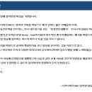주식회사 안다미로 이미지