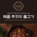 두레유 이미지