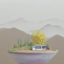 경북 우수작가 초대전 이미지