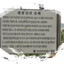 ♠ 2013년 10월23일 수요산행 ＜ 오산.필봉산 ＞ 공지 ♠ 이미지