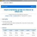 쿵짝 두번째 이야기 얼쑤 이미지