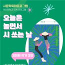 내를건너서숲으로도서관 이미지