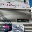 제주동백을담다 이미지