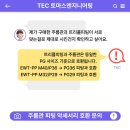 점보엔지니어링 이미지