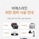 참조은내과의원 이미지