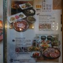 다하누정육식당 - 성남시 중원구 산성대로 208 | 다하누정육식당
