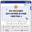 대전복용초등학교 | 대전 소아안과, 성인 진료와 다른 차이란?