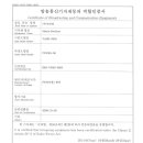 VAMS 이미지