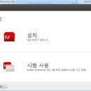 포토샵과 홈페이지형 블로그 만들기 이미지