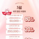 나인원뷰티 - 제주시 서광로13길 37 | 나인원뷰티