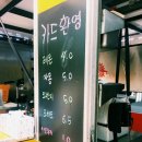 넘버원푸드&커피