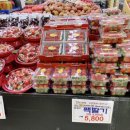 다온 할인마트(식자재) 이미지