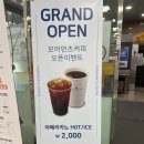 모어먼츠커피 - 26302 | 모어먼츠커피