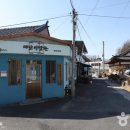 마을이발관 - 파주시 술이홀로 906 | 마을이발관