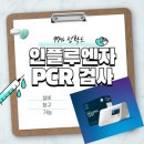 이규영소아청소년과의원 이미지