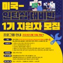 아이씨엔그룹 네이버블로그