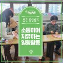 ��다작은도서관 이미지