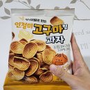 새한그레인 네이버블로그