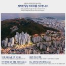 청우스위첸공인중개사사무소 이미지