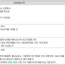 ㈜오스테오닉 이미지