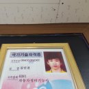 유크리닝 네이버블로그