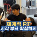 도넛 PT 스튜디오 이미지
