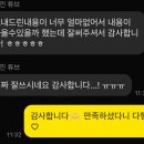 안동에스케이자동차정비공장 | 한주 생산직 자소서 대필 한주 설비 생산직 자소서 첨삭 대필 합격후기