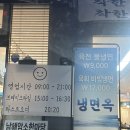 남해암소한마당 | 포항 효자 맛집 남해암소한마당 / 한우로만든 정갈하고 건강한한끼