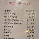 우리동네 붕어빠앙스 네이버블로그