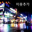 뚱뚱이한식부페 이미지