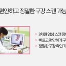 하이치과 이미지