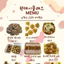 슈비듀밥 이미지