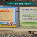 아로미 펜션 이미지