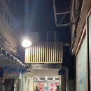 화사막창