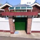 지암공인중개사사무소 이미지