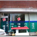 일품식당 이미지