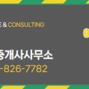 희망공인중개사사무소 이미지