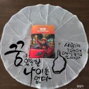 일흔에도 북 콘서트를 할 수 있습니다(ft. 싱싱고)