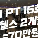 피트니스&필라테스 이미지