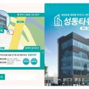 경주세무서-3 이미지