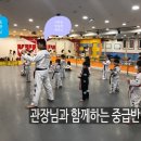 대성 태권도장 이미지
