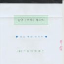 그린디엔에스 이미지