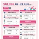 (주)라엘코리아 이미지